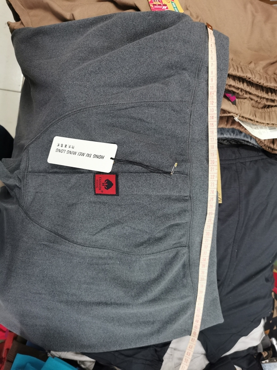 全新 德绒男士 特体 秋裤 还有50条 能...