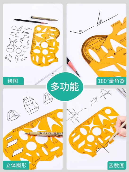 绿色ps料函数几何尺-##amp；yen；8