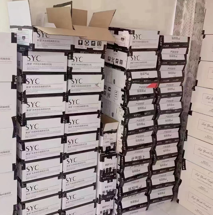 素色素瑟全系列防伪可查保证正品