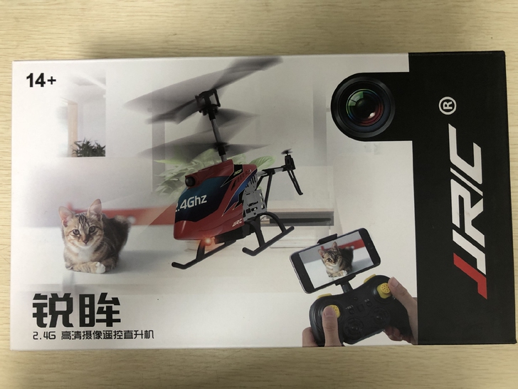 JJRC JX03合金航拍四轴直升机飞行器...