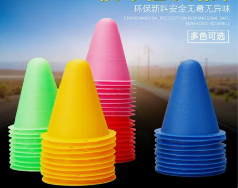 防风平花桩轮滑桩杯庄路障角标溜冰滑冰旱冰鞋...