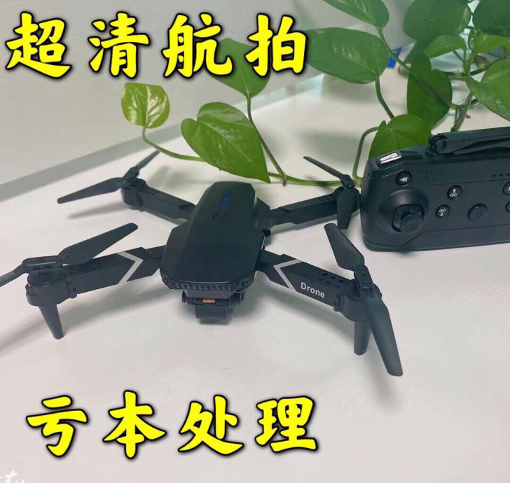 无人机四轴飞行器4k大疆高清航拍飞行器6k...