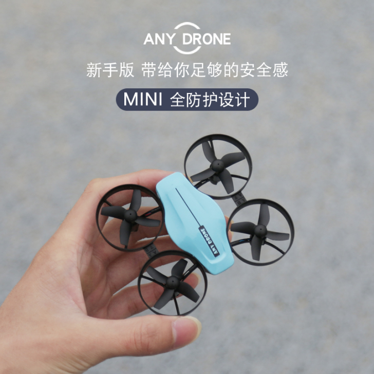 凌客科技 电动飞机