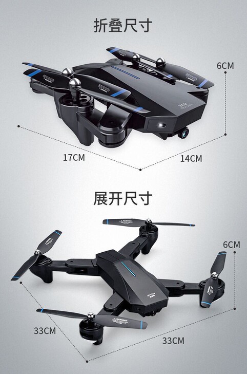 全新无人机全网最低价全新 配三电新款6K超...