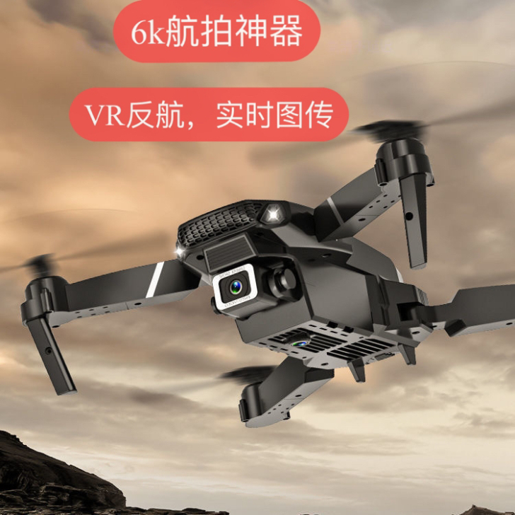 双摄像头超清6K航拍大疆同款高清四周同款飞...