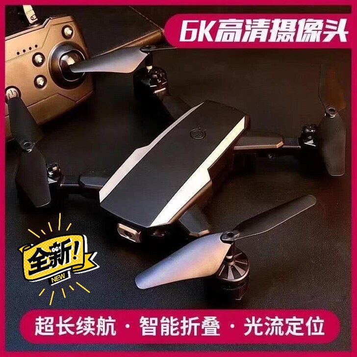无人机航拍高清专业6k超长续航折叠四轴飞行...
