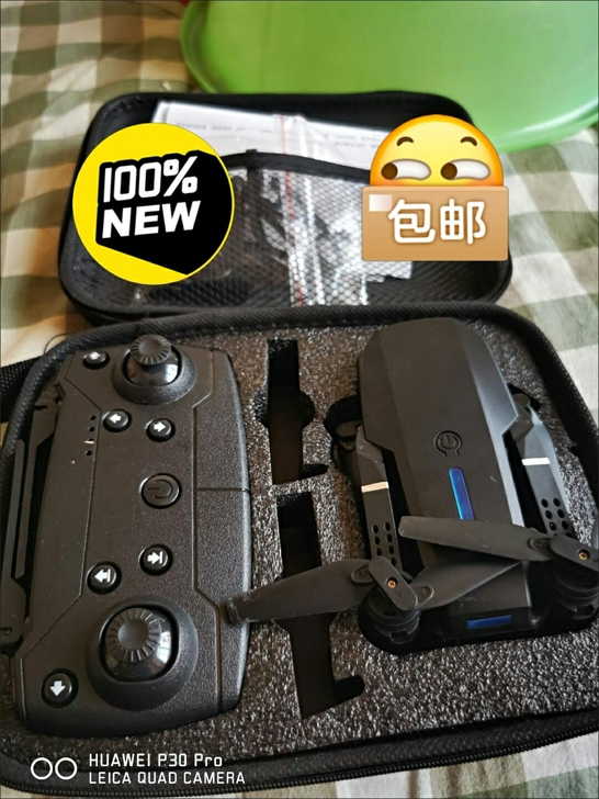 【尾货清仓】无人机高清四周同款飞行器遥控双...