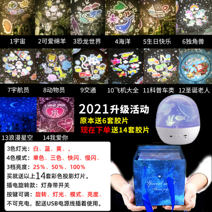 琉缘 小夜灯