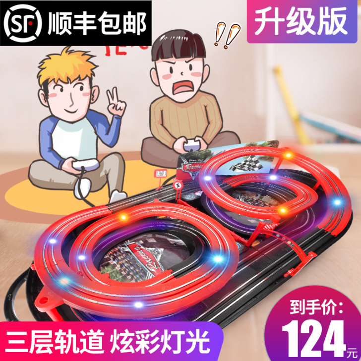 智想 电动轨道，高配插电款，炫彩灯光，双人...