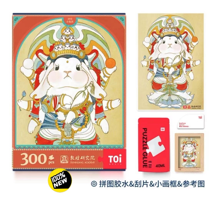 闲置，TOI拼图敦煌小兔，300片，中通包...