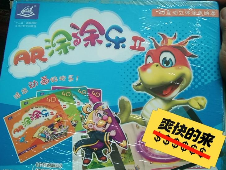 买多了，想出手转让。