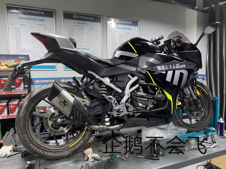 250sr nk250 全段回压排气