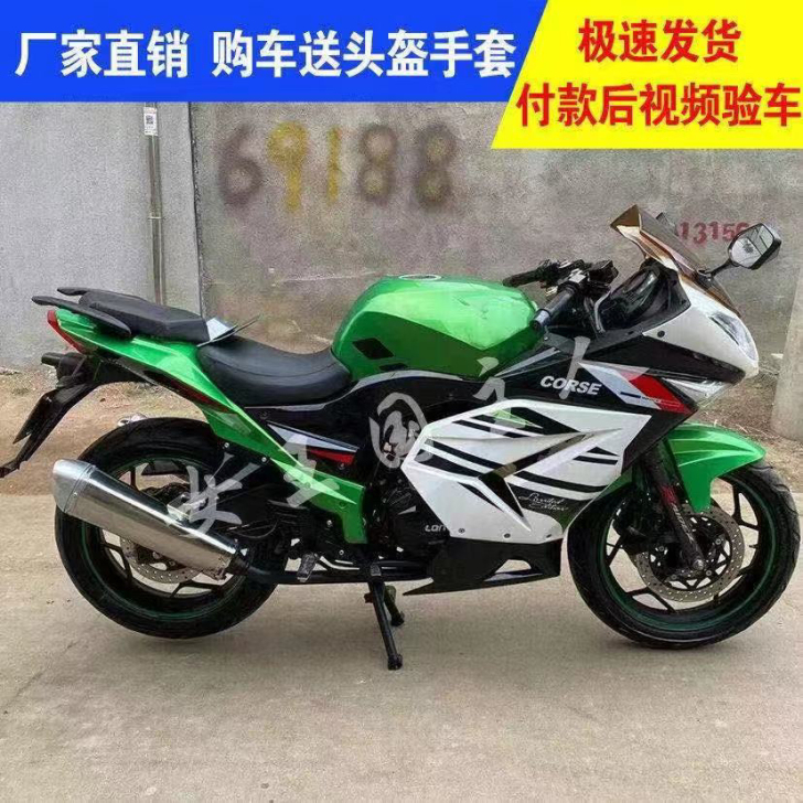 二手全新电喷小忍者400双杠水冷摩托车跑车...