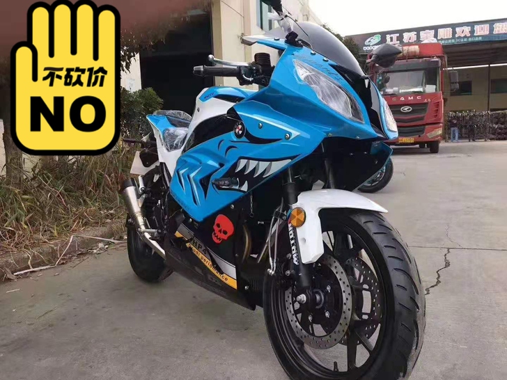 品牌型号 宝雕双R