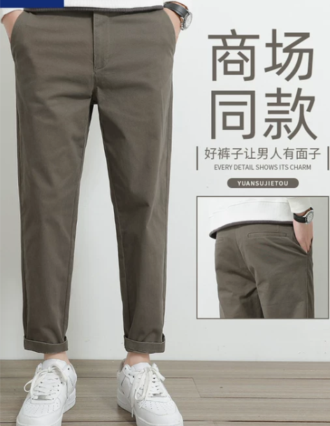 罗蒙休闲裤男 休闲裤长裤春秋九分裤子男宽松...