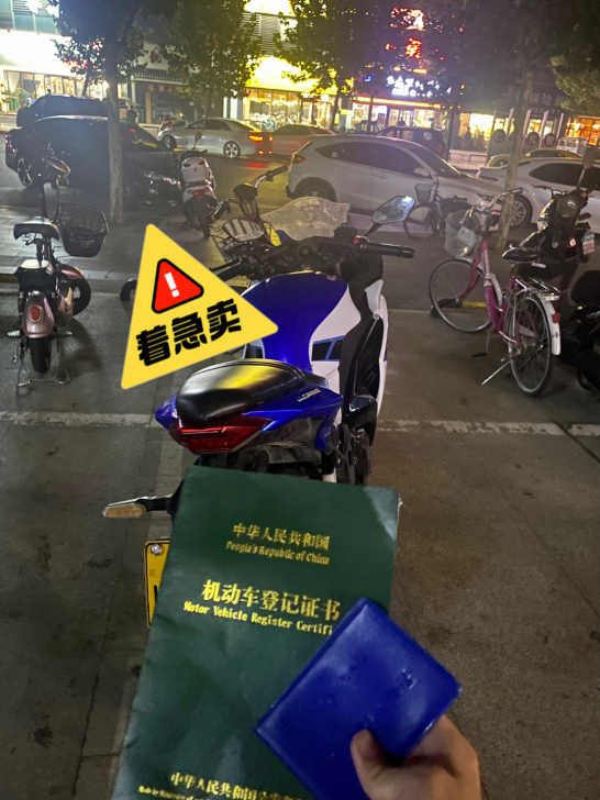 忍者V6单杠250，几乎全新，手续齐全，带...