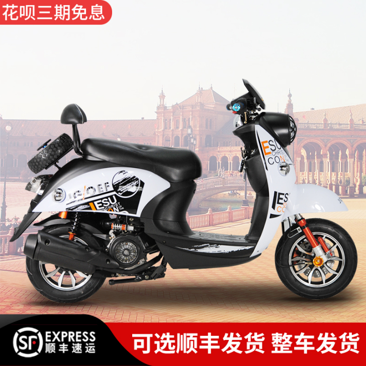 讴蒂 摩托车整车
