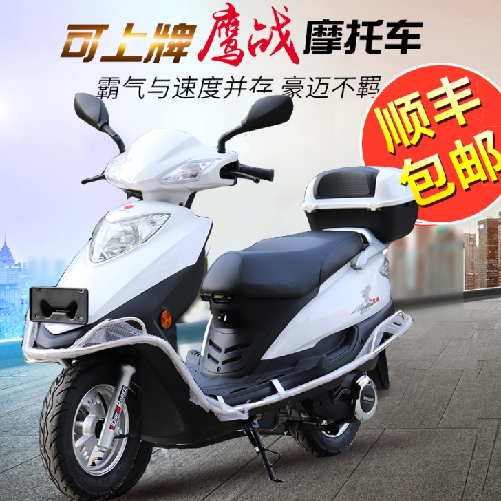 比亚伦 摩托车整车