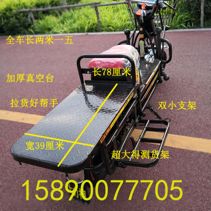 神鹰（摩托车） 电动摩托车