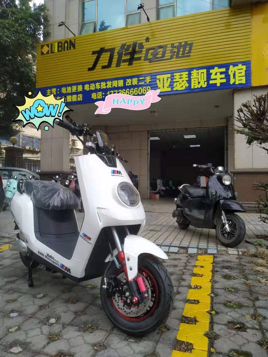神鹰（摩托车） 制动方式：前后碟刹 适用人...