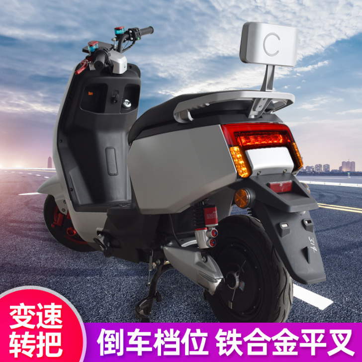 神鹰（摩托车） 电动摩托车