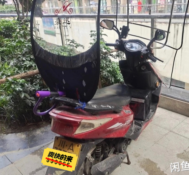 出售一辆150踏板摩托车，骑了四千多公里，...