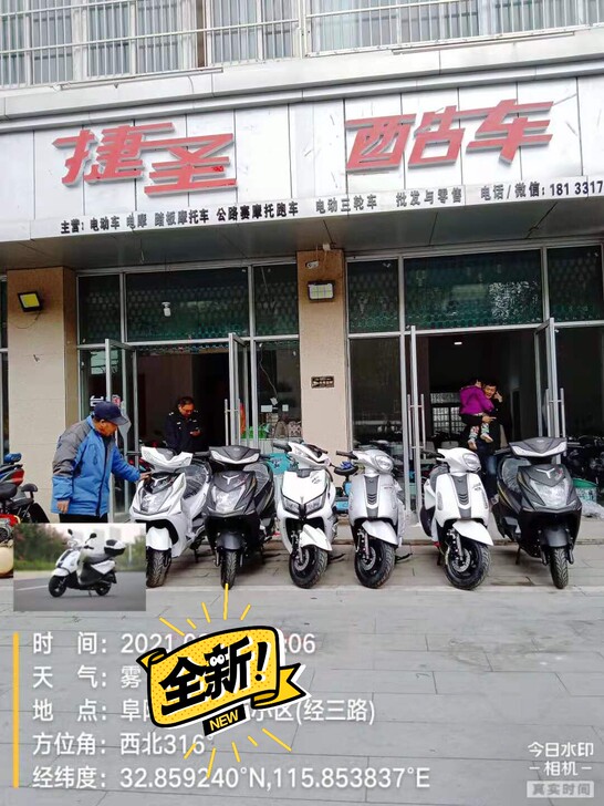 阜阳市电动车摩托车批发 手续齐全