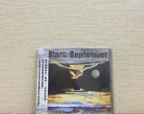 正版唱片 牛牧与黑九月 下一个就是你 CD...