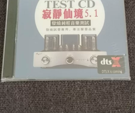 发烧纯音乐dts?不支持别拍?5.1立体声...