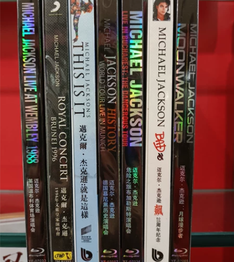 《迈克尔杰克逊》盒装蓝光碟收藏版 全新未拆...