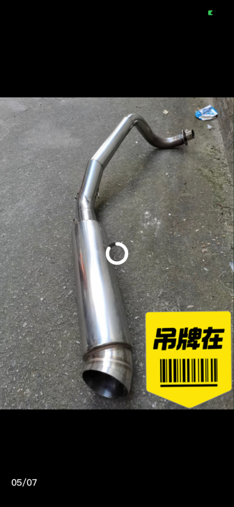 不锈钢排气管，小猴子，长颈鹿##amp；h...