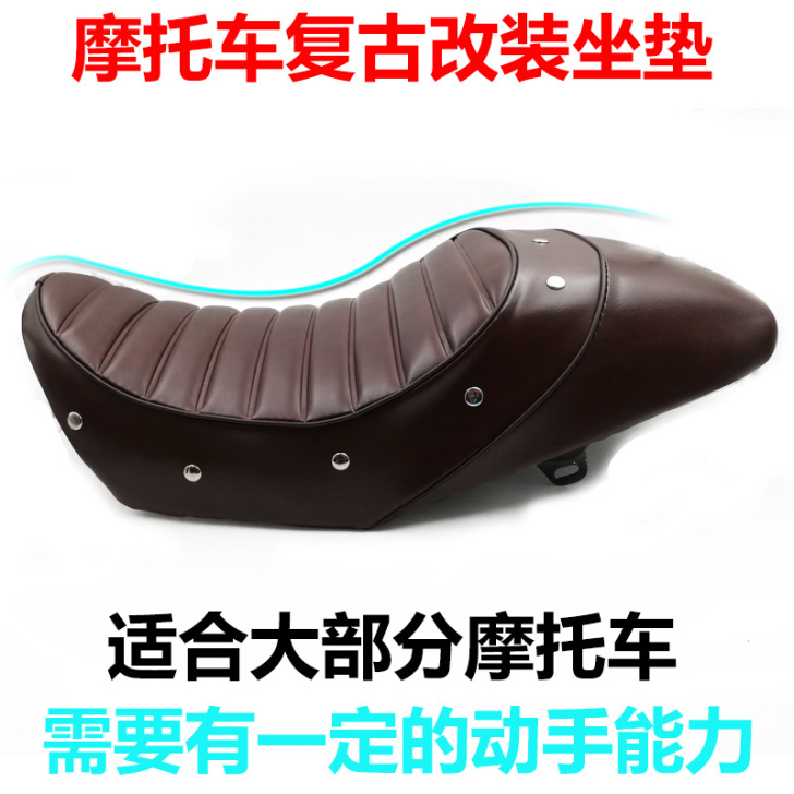 摩品汇 摩托车坐垫