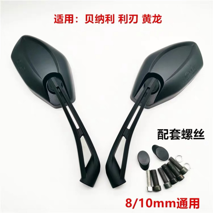 适用钱江贝纳利摩托车利刃BJ150T-10...