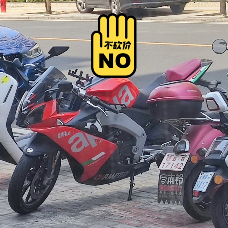 品牌型号 gpr150abs