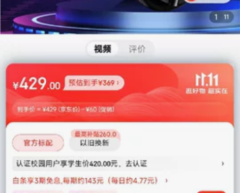 飞利浦（PHILIPS）头戴式耳机有线耳机...