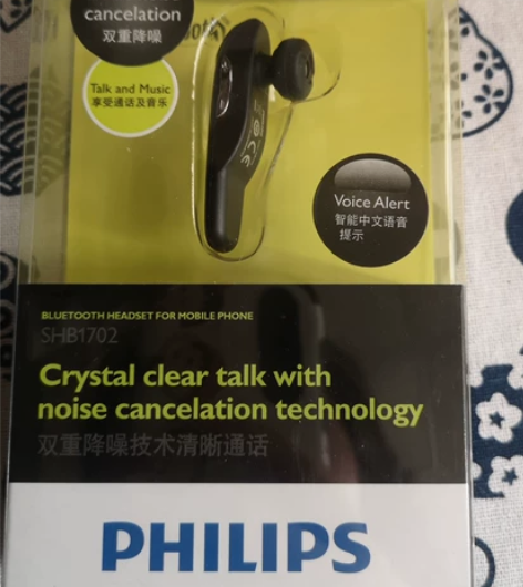 Philips/飞利浦 SHB1702单耳...