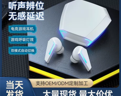 闲置跨境新款私模M10TWS迷你无线蓝牙耳...