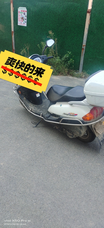 手续都有，骑的少车况免检，现在骑不到了是豪...