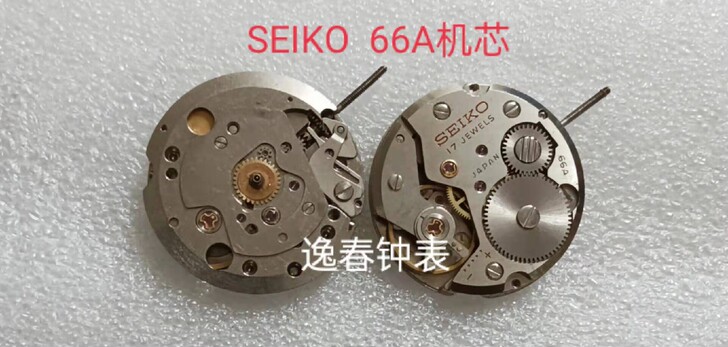【精工SEIKO】66A配件。