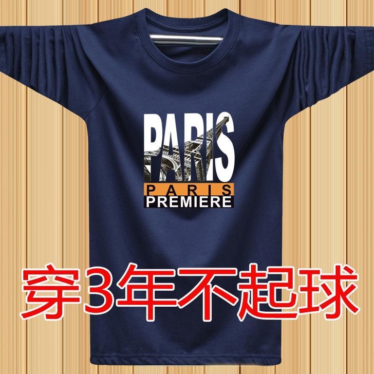 特价！秋季男士棉长袖t恤圆领青年学生潮流运...