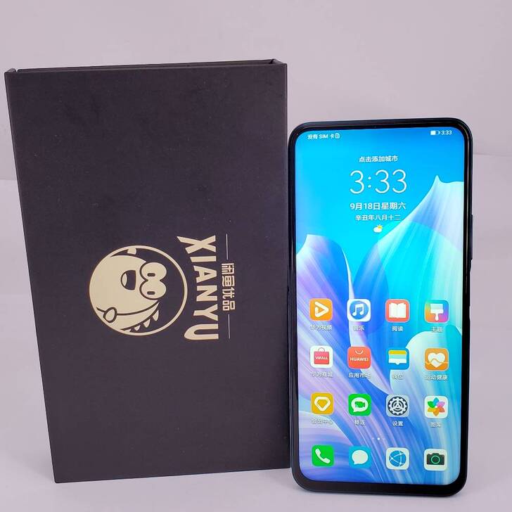 【捡漏】华为 畅享20 Plus 5G 8...