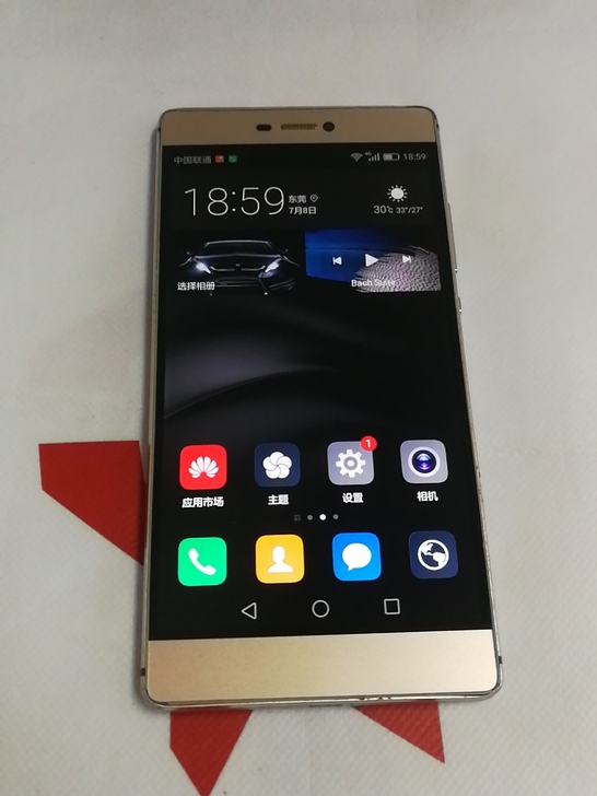 华为P8高配版,3+64G运行内存.(移动...
