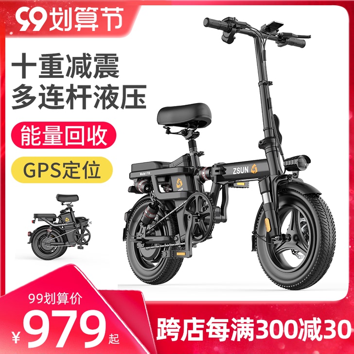 尊尚 电动自行车：四月底入手，本来想做代驾...