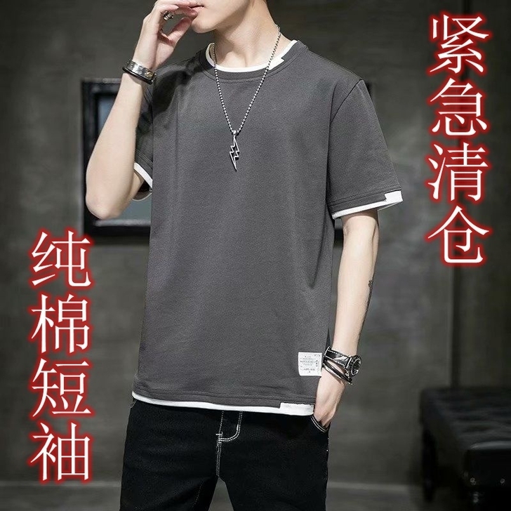 【优质纯棉】短袖男t恤圆领纯棉宽松ins潮...