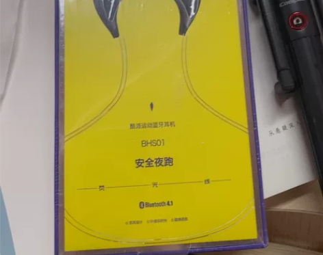 运动耳机 感兴趣的话点“我想要”和我私聊吧...