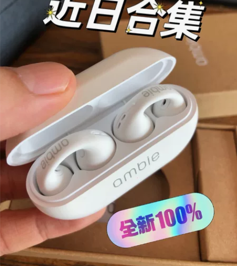 【挂耳式】挂耳式无线骨传导蓝牙耳机运动跑步...