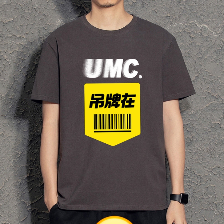 潮牌熊猫印花短袖男简约休闲打底衫学生T恤潮...