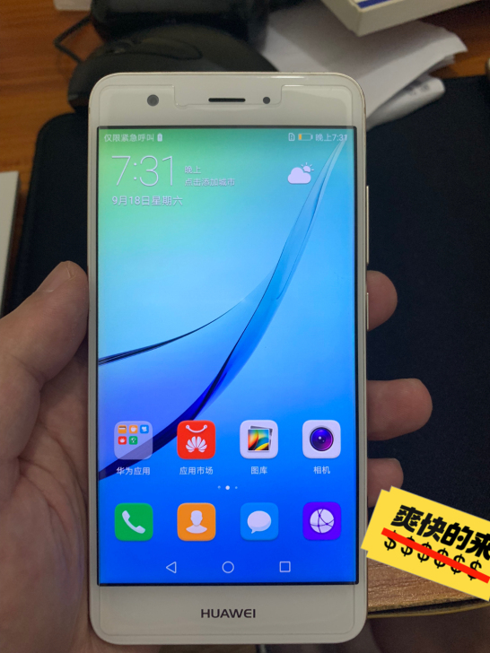 华为nova全网通4+64g，成色如图。手...