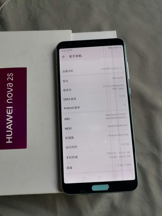 华为nova2S    4+64G内存  ...