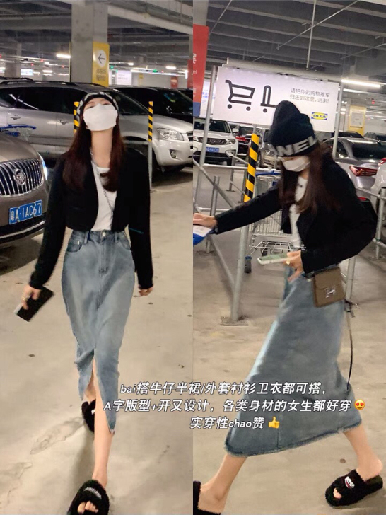 曾小咸女装高腰牛仔半身裙女中长款韩版百搭开...